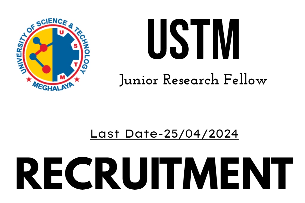 USTM Meghalaya Recruitment 2024