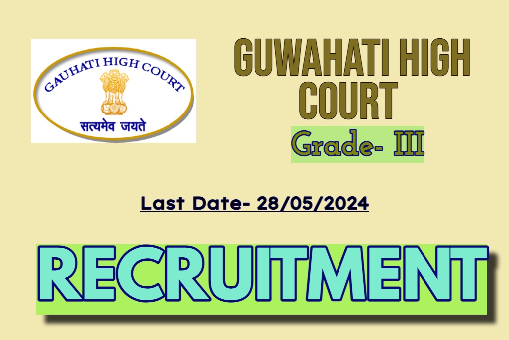 Guwahati High Court Recruitment 2024