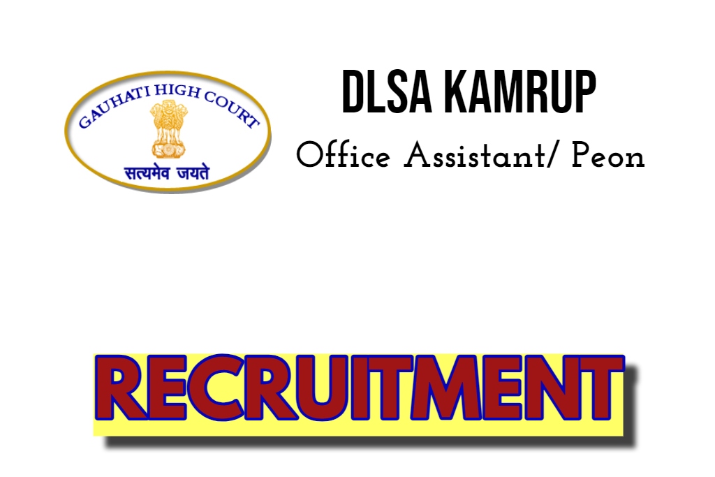 District Legal Services Authority Recruitment 2024