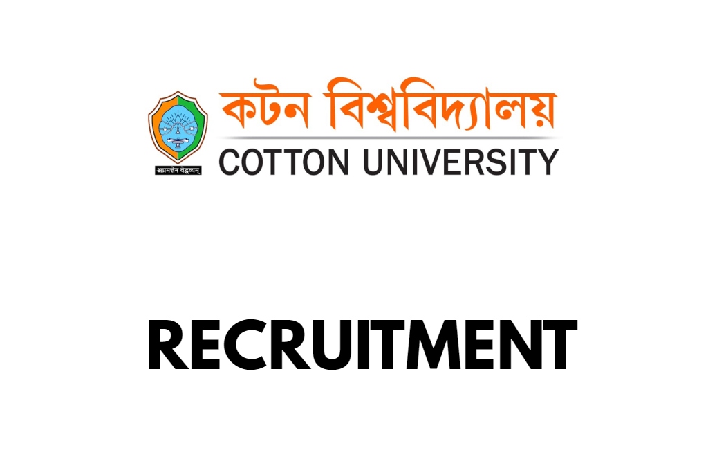 Cotton University Analyst Recruitment 2024