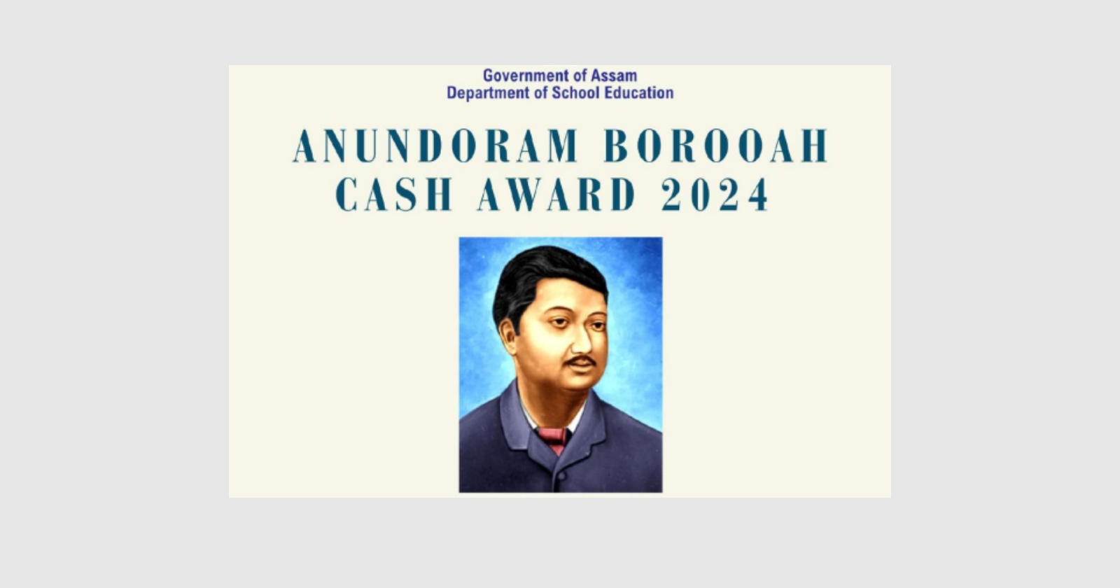 Anundoram Borooah Cash Award Scheme (ARBAS) 2024