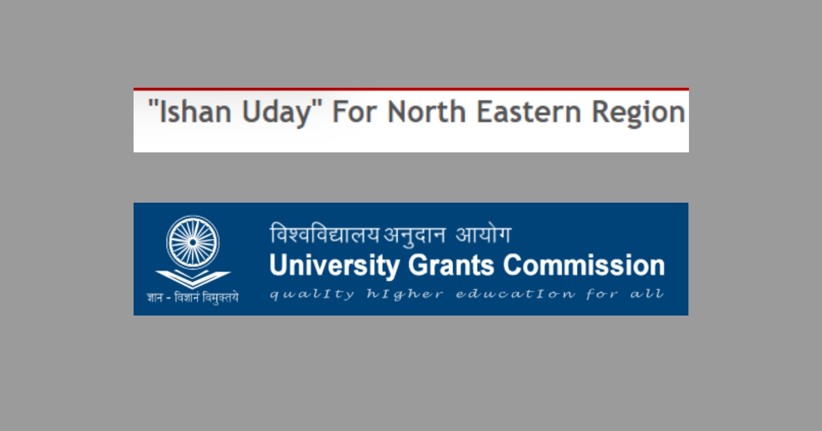 Ishan Uday Scholarship Scheme 2024