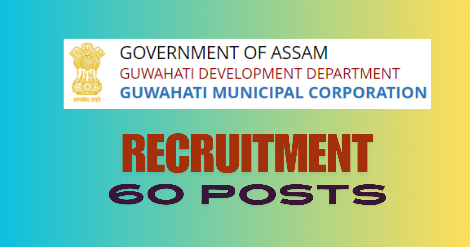 Guwahati Municipal Corporation (GMC) 2024