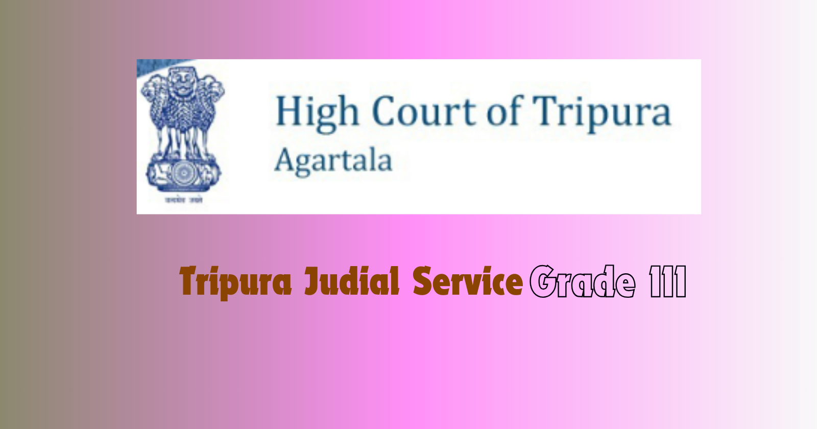 High Court of Tripura Recruitment 2024