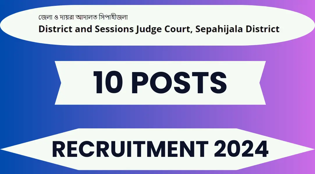 DLSA Sepahijala Recruitment 2024