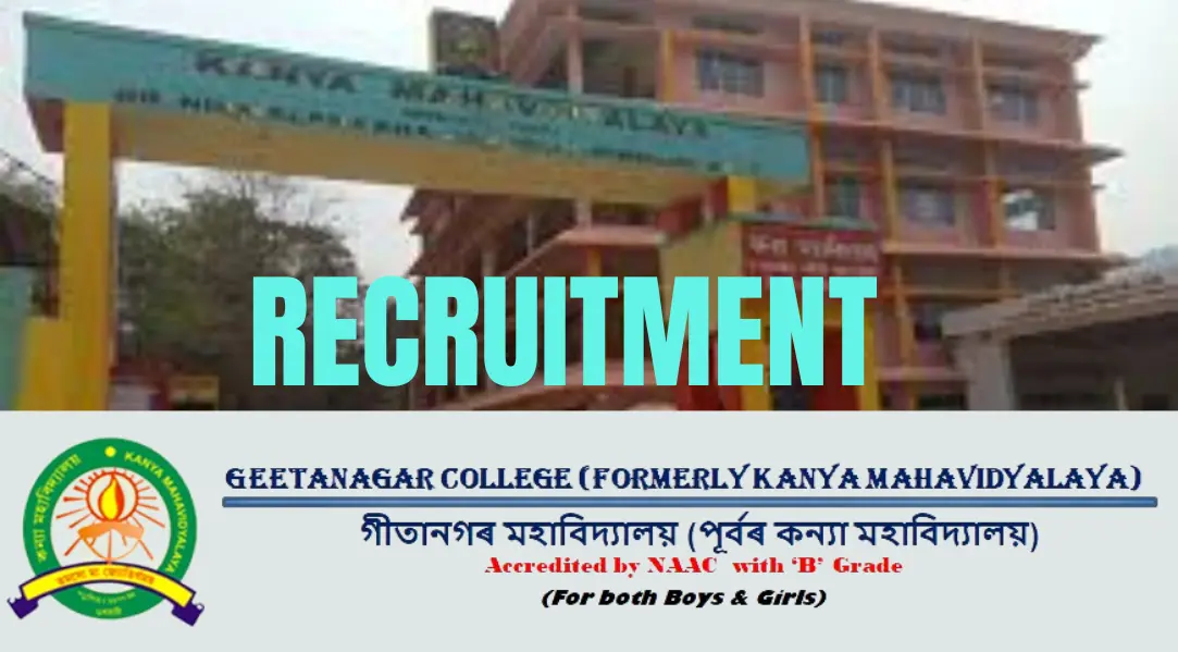 Kanya Mahavidyalaya Recruitment 2024